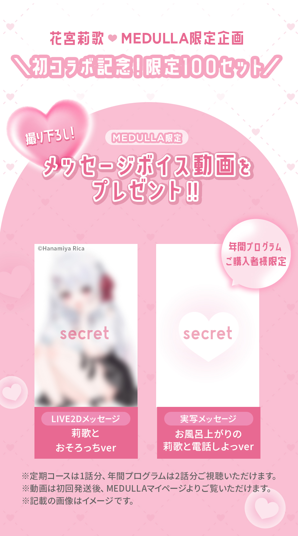 かおる様♡オーダー専用ページ 【公式通販】
